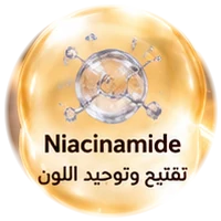 Niacinamide